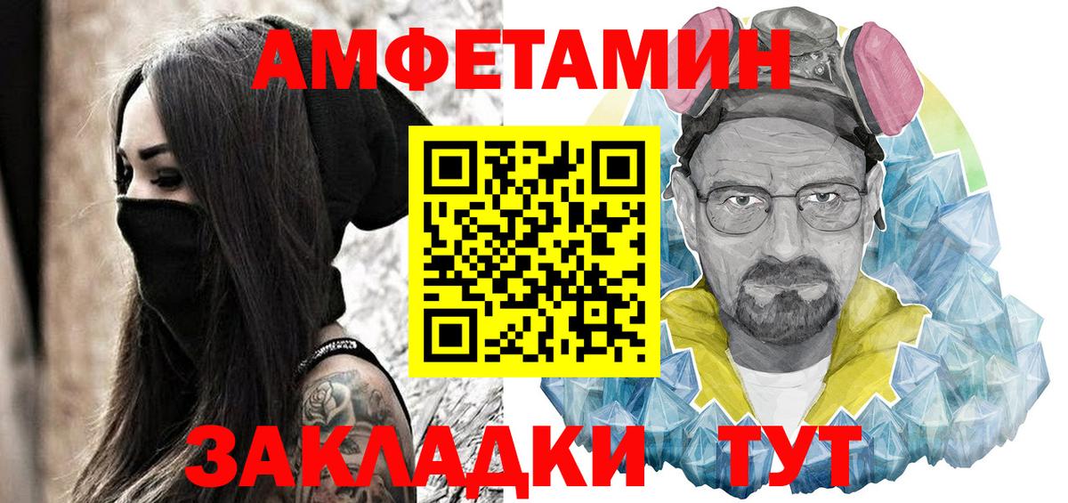 АМФ 97% Мирный