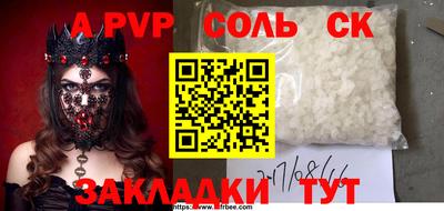 кокаин VHQ Донецк