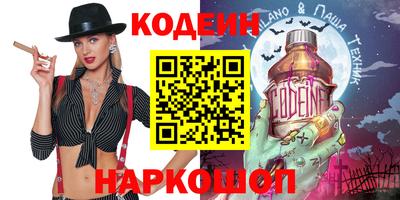 синтетический гашиш Заволжье