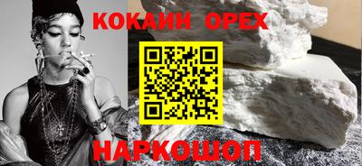 кокаин VHQ Донецк