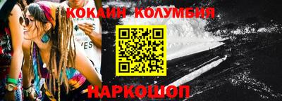тгк Донской