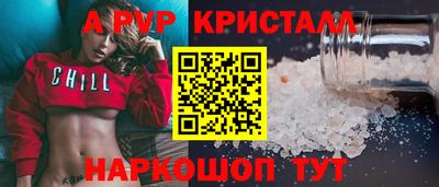 кокаин VHQ Донецк