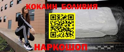 кокаин VHQ Донецк