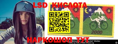 тгк Донской