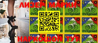 PSILOCYBIN Заводоуковск