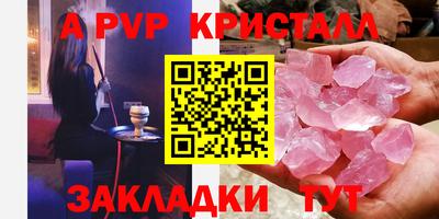 винт Дубна