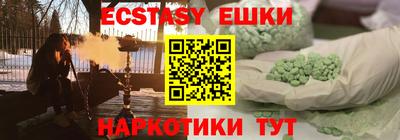 кокаин VHQ Донецк
