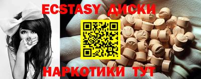 кокаин VHQ Донецк