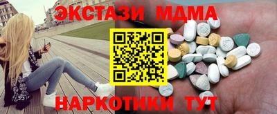 кокаин VHQ Донецк