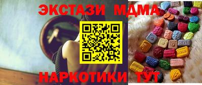 кокаин VHQ Донецк