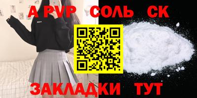 винт Дубна