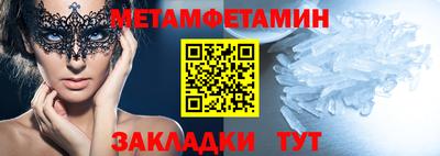 кокаин VHQ Донецк