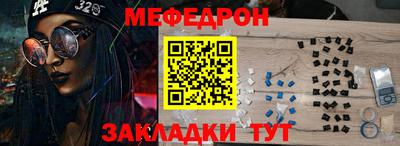тгк Донской