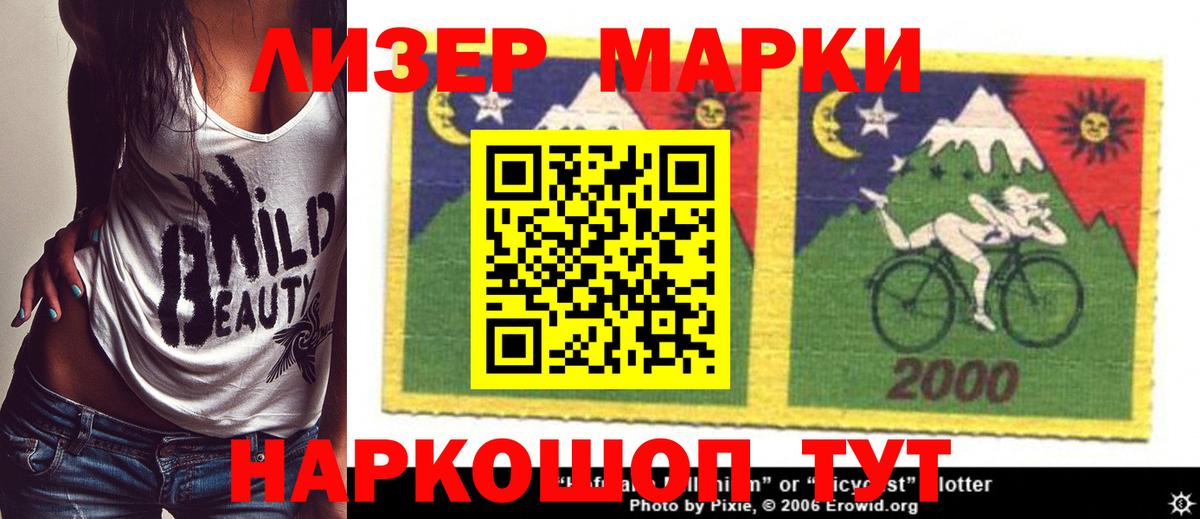 Мирный  LSD-25 экстази ecstasy  Лсд 25 экстази кислота  Вход с VPN 