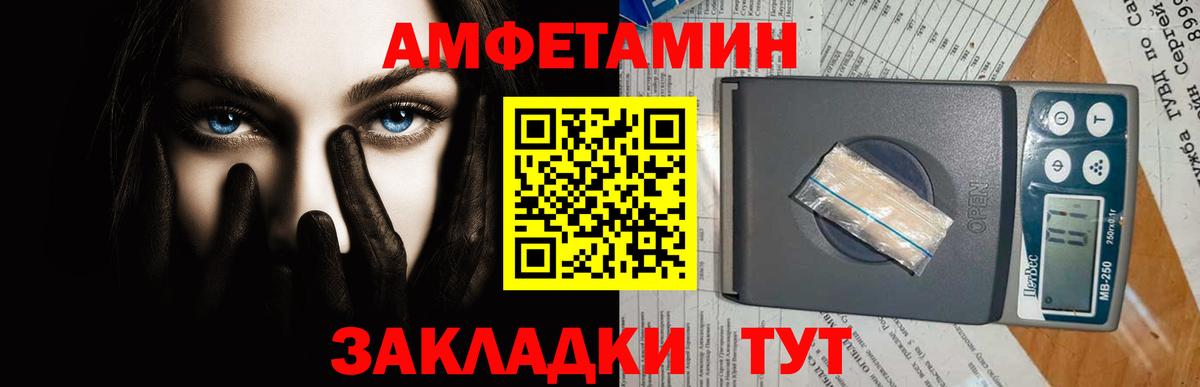 МЕТАМФЕТАМИН Methamphetamine  МЕТАМФЕТАМИН  Мирный  Вход с VPN 