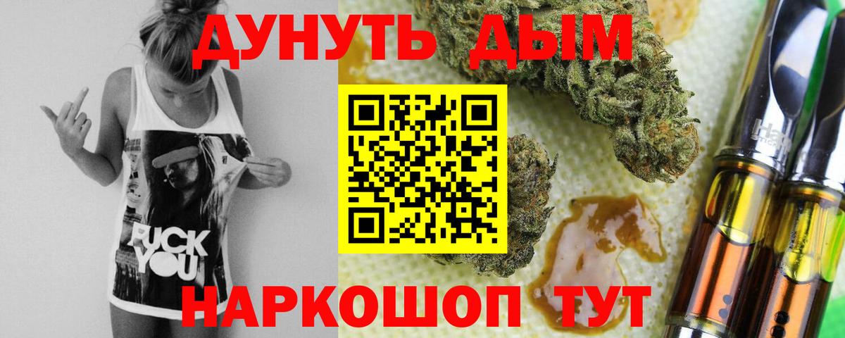 Канабис Ganja  Вход с VPN  Мирный  Конопля семена  Канабис LSD WEED  Бошки марихуана планчик 