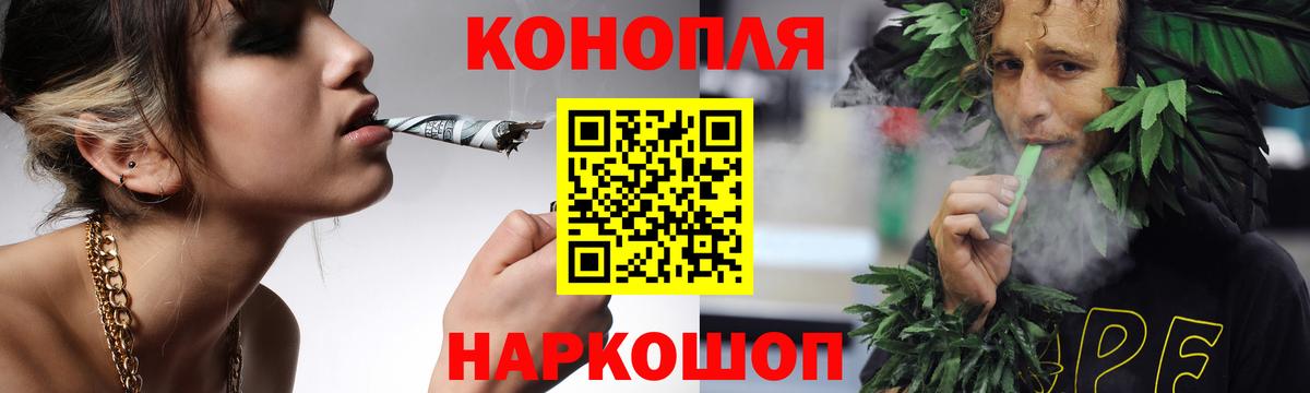 МАРИХУАНА тримм Мирный